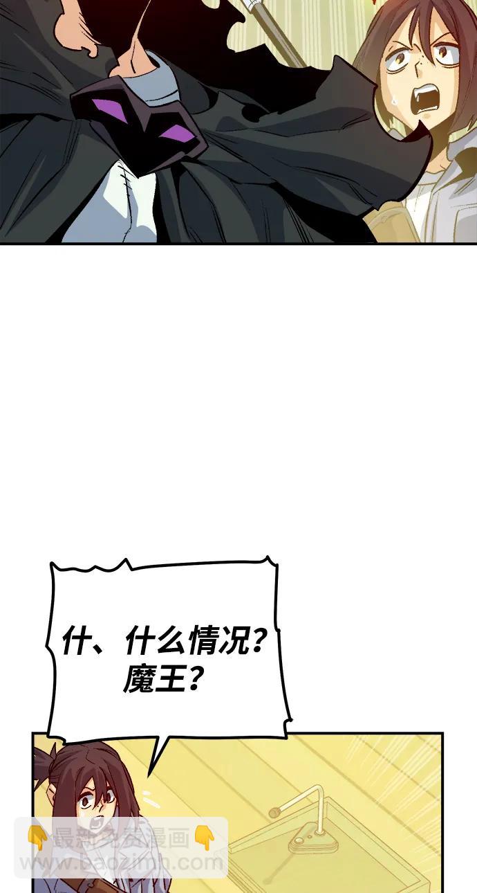 死靈法師：亡靈支配者 - [第180話] 爲戰爭而戰-1(1/3) - 1