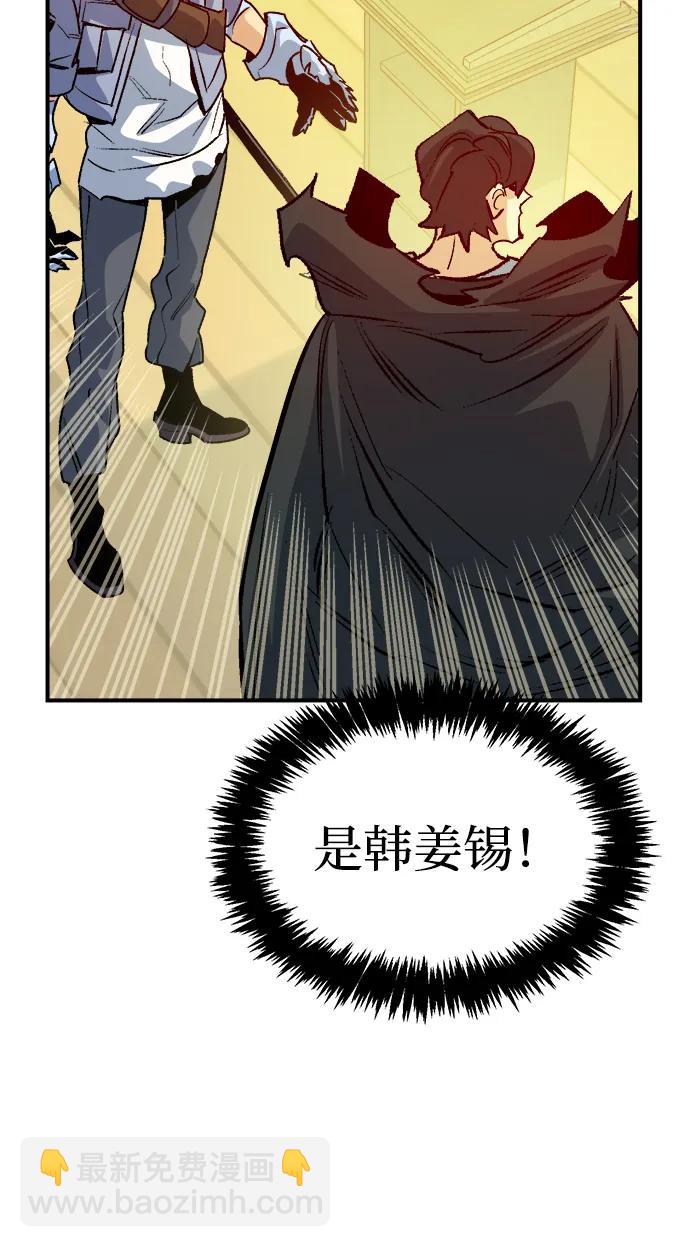 死靈法師：亡靈支配者 - [第180話] 爲戰爭而戰-1(1/3) - 2