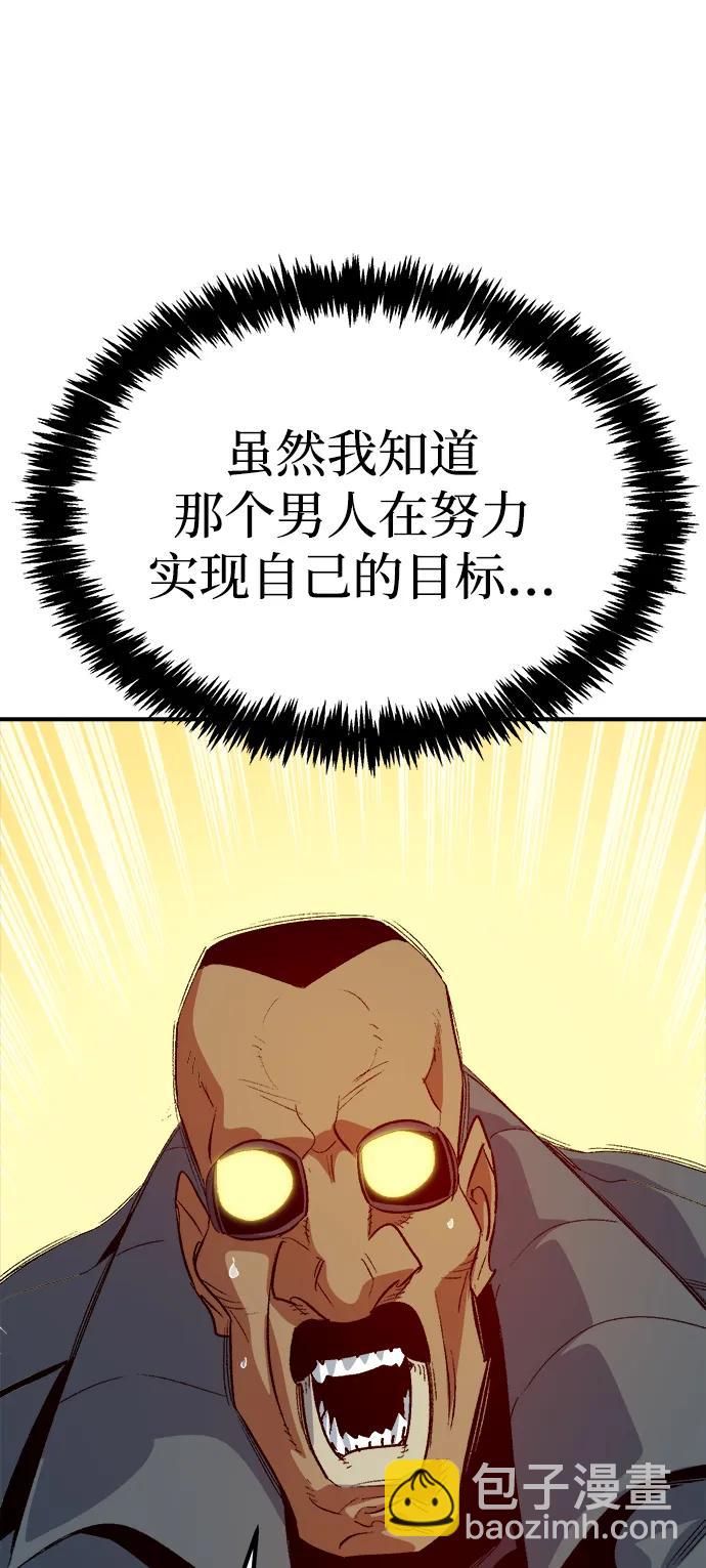 死靈法師：亡靈支配者 - [第180話] 爲戰爭而戰-1(1/3) - 3