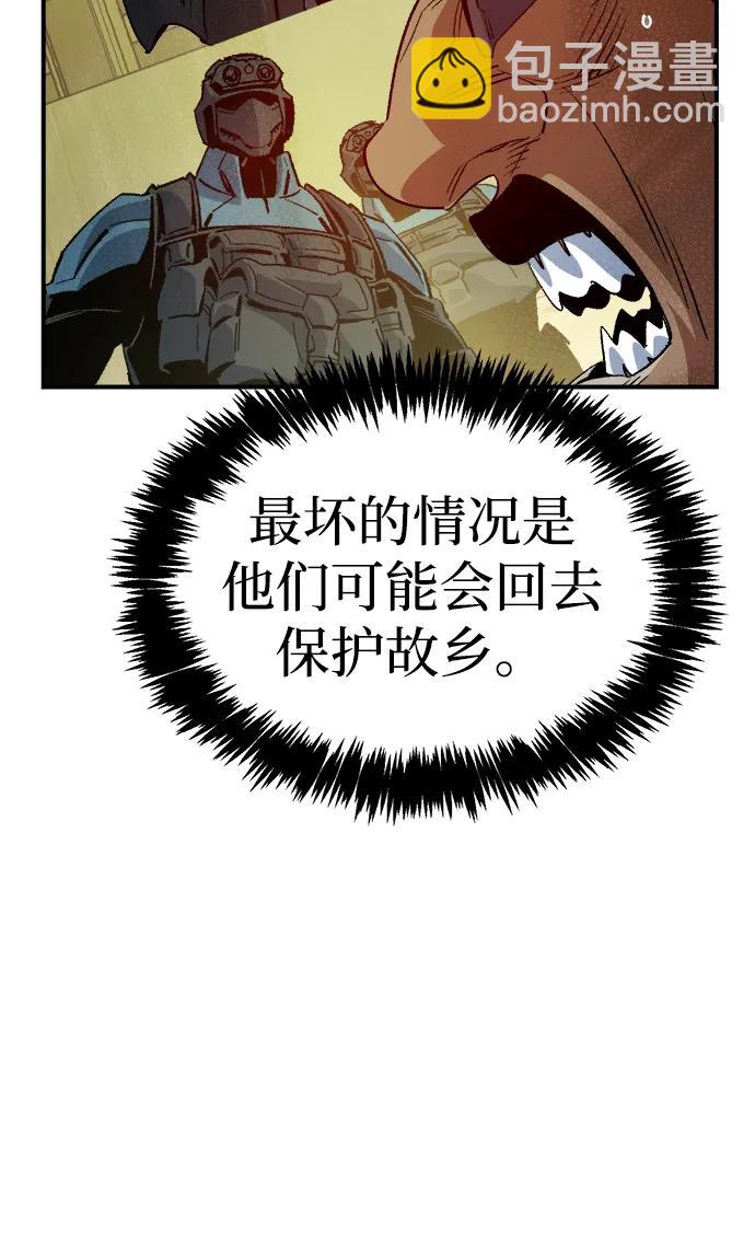 死靈法師：亡靈支配者 - [第180話] 爲戰爭而戰-1(1/3) - 1