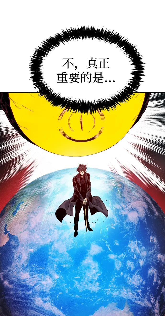 死靈法師：亡靈支配者 - [第180話] 爲戰爭而戰-1(1/3) - 8