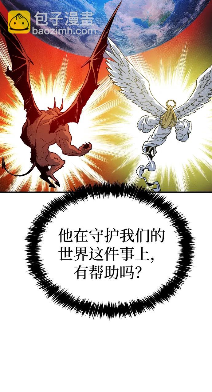 死靈法師：亡靈支配者 - [第180話] 爲戰爭而戰-1(1/3) - 1