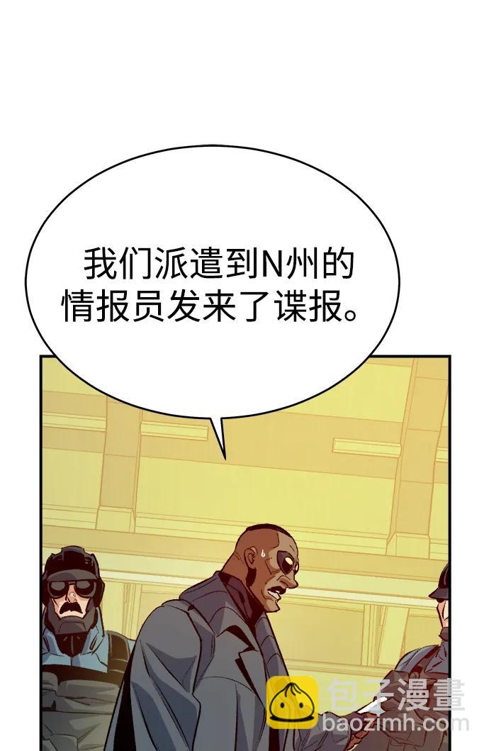 死靈法師：亡靈支配者 - [第180話] 爲戰爭而戰-1(1/3) - 2