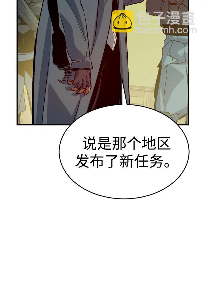 死靈法師：亡靈支配者 - [第180話] 爲戰爭而戰-1(1/3) - 3