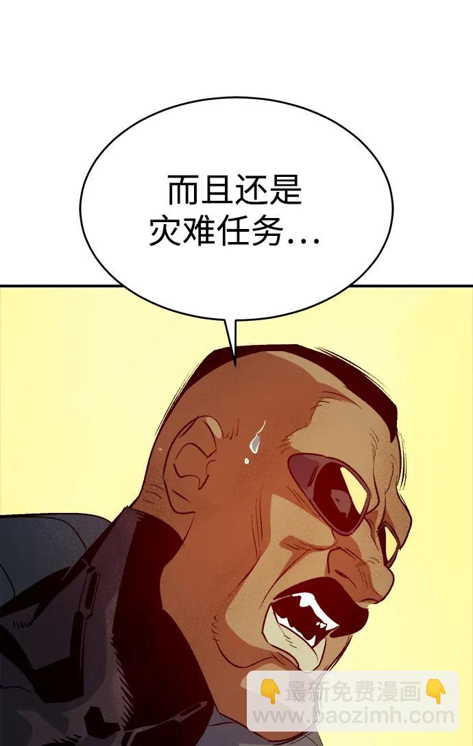 死靈法師：亡靈支配者 - [第180話] 爲戰爭而戰-1(1/3) - 4