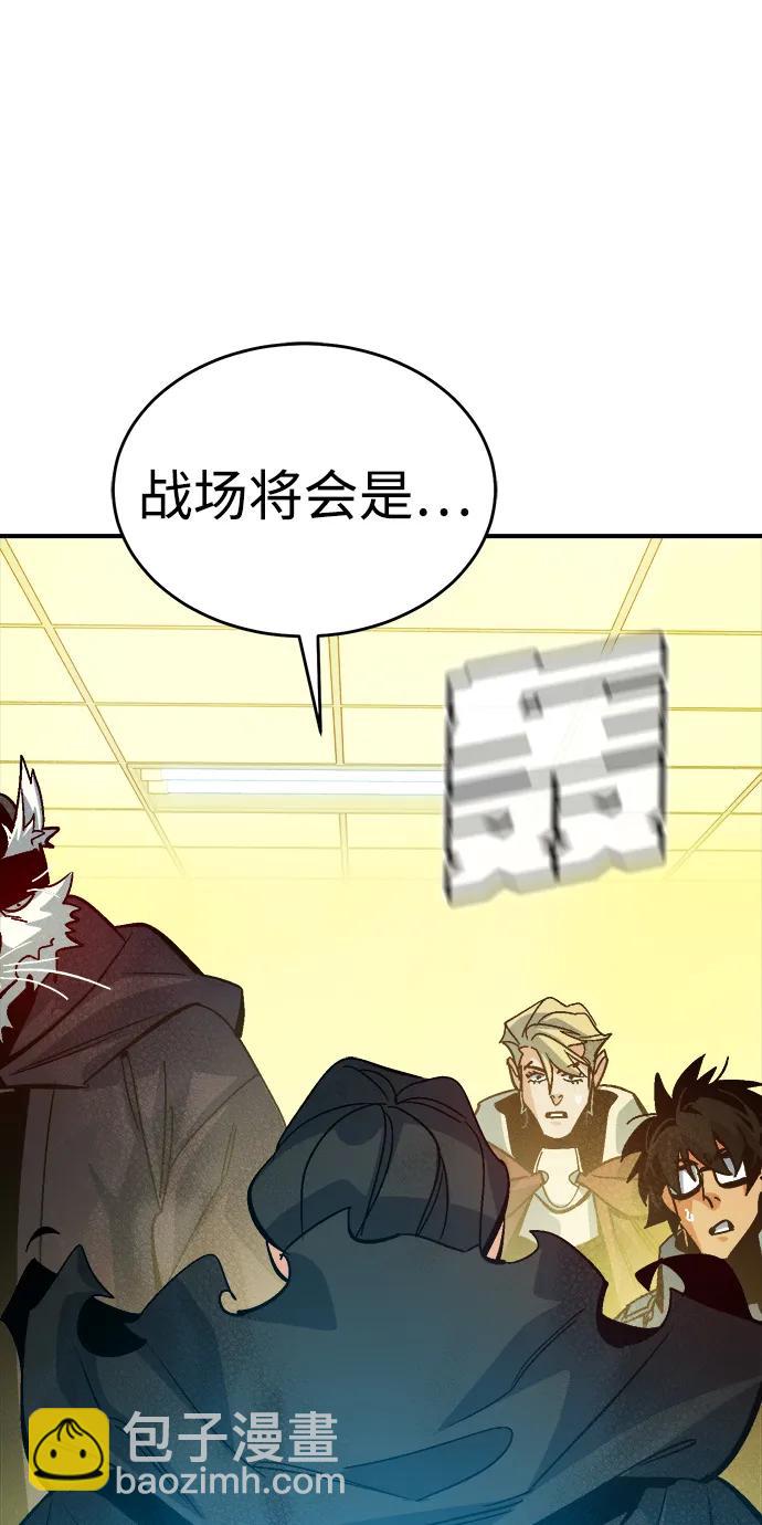 死靈法師：亡靈支配者 - [第180話] 爲戰爭而戰-1(2/3) - 6