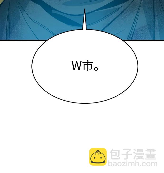 死靈法師：亡靈支配者 - [第180話] 爲戰爭而戰-1(2/3) - 7