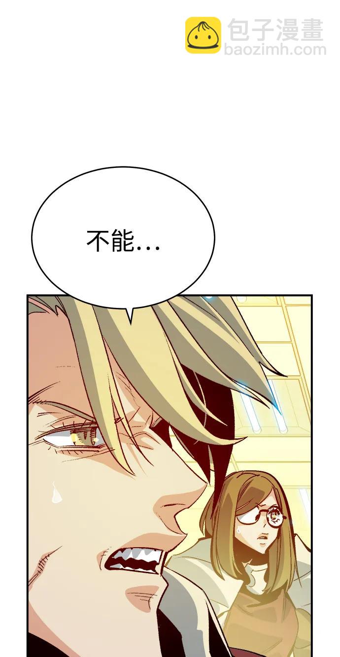 死靈法師：亡靈支配者 - [第180話] 爲戰爭而戰-1(2/3) - 5