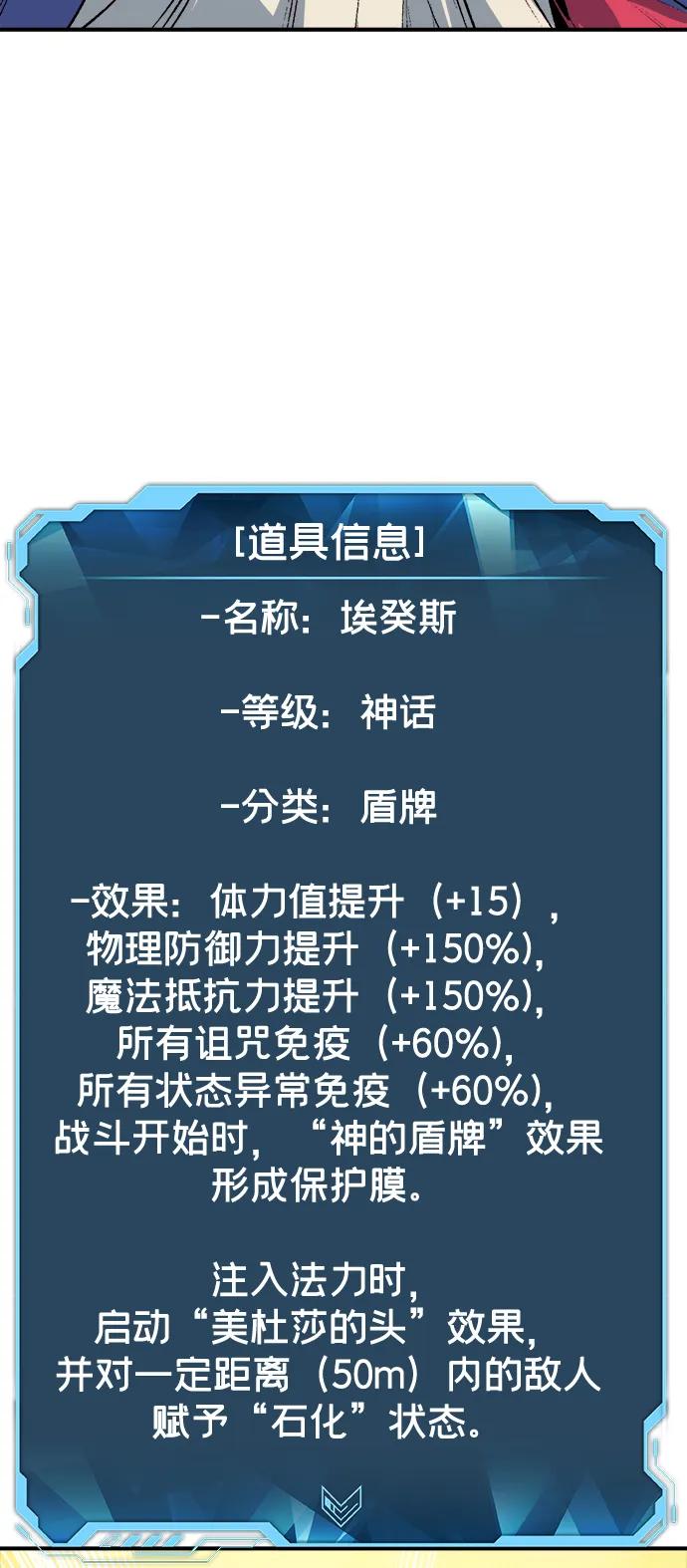 死靈法師：亡靈支配者 - [第180話] 爲戰爭而戰-1(2/3) - 2