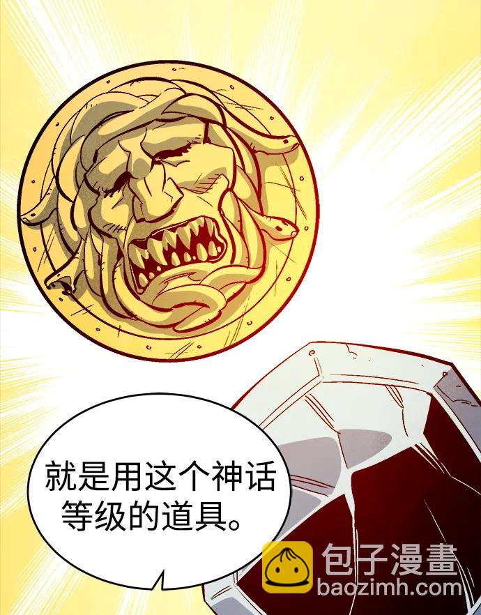 死靈法師：亡靈支配者 - [第180話] 爲戰爭而戰-1(2/3) - 3