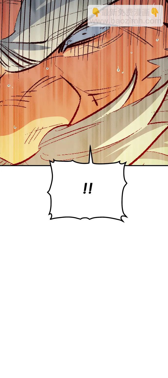 死靈法師：亡靈支配者 - [第180話] 爲戰爭而戰-1(2/3) - 4