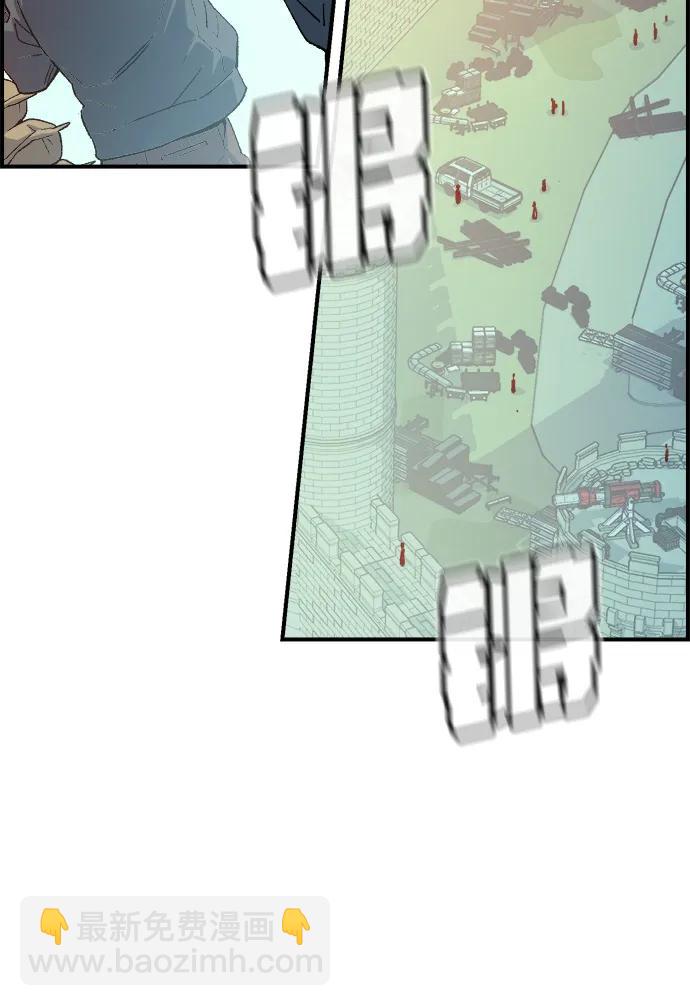 死靈法師：亡靈支配者 - [第180話] 爲戰爭而戰-1(2/3) - 7