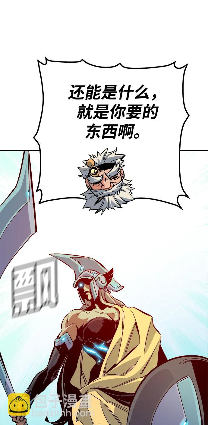 死靈法師：亡靈支配者 - [第180話] 爲戰爭而戰-1(2/3) - 6