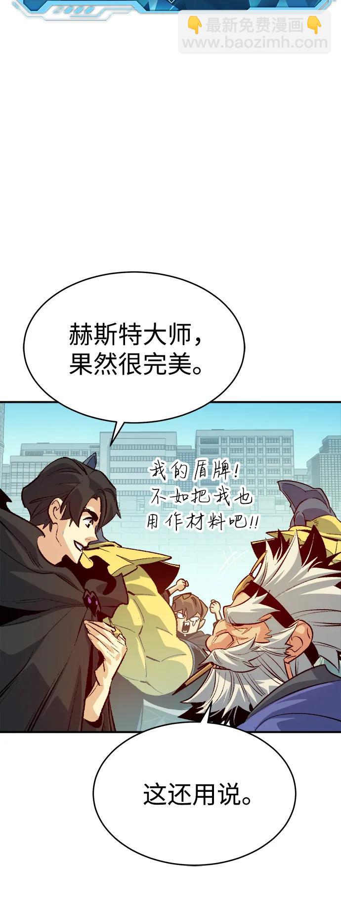 死靈法師：亡靈支配者 - [第180話] 爲戰爭而戰-1(2/3) - 1