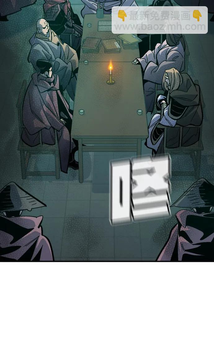 死靈法師：亡靈支配者 - [第180話] 爲戰爭而戰-1(2/3) - 4