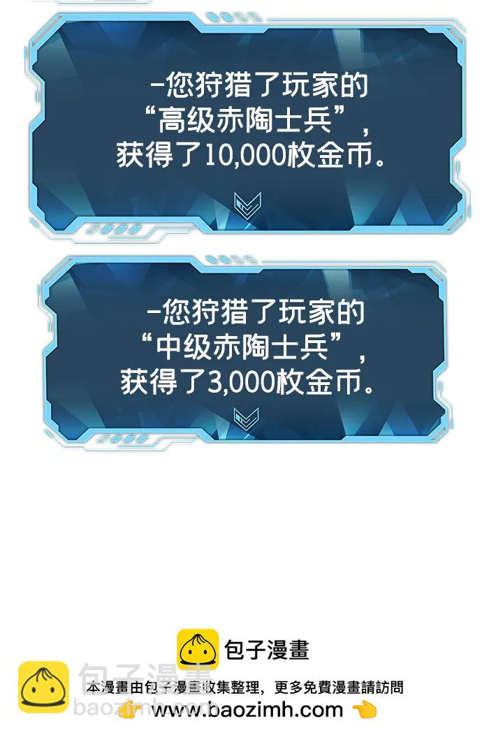 死靈法師：亡靈支配者 - [第182話] 對死亡的完美控制(2/3) - 6