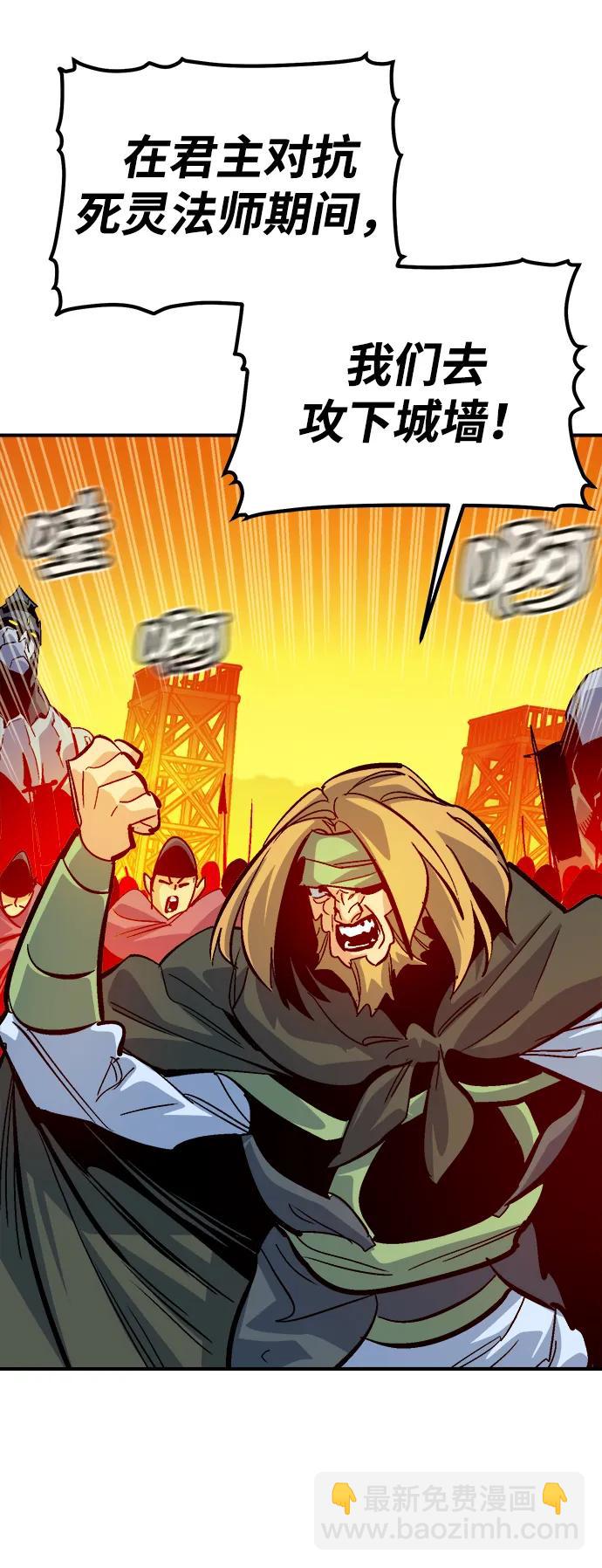 死靈法師：亡靈支配者 - [第182話] 對死亡的完美控制(3/3) - 2