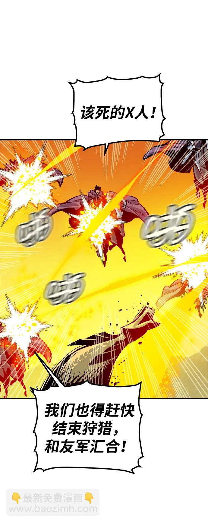 死靈法師：亡靈支配者 - [第182話] 對死亡的完美控制(3/3) - 3