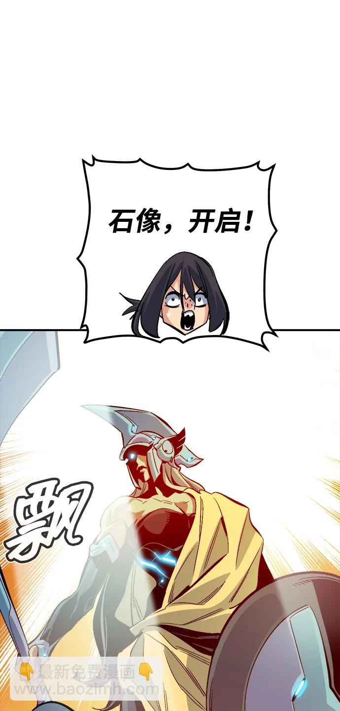 死靈法師：亡靈支配者 - [第182話] 對死亡的完美控制(3/3) - 1