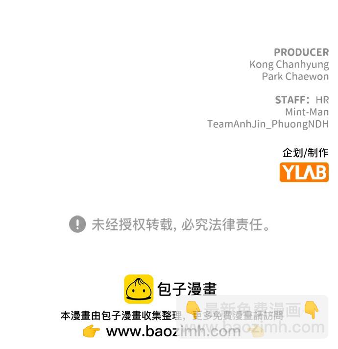 死靈法師：亡靈支配者 - [第182話] 對死亡的完美控制(3/3) - 3