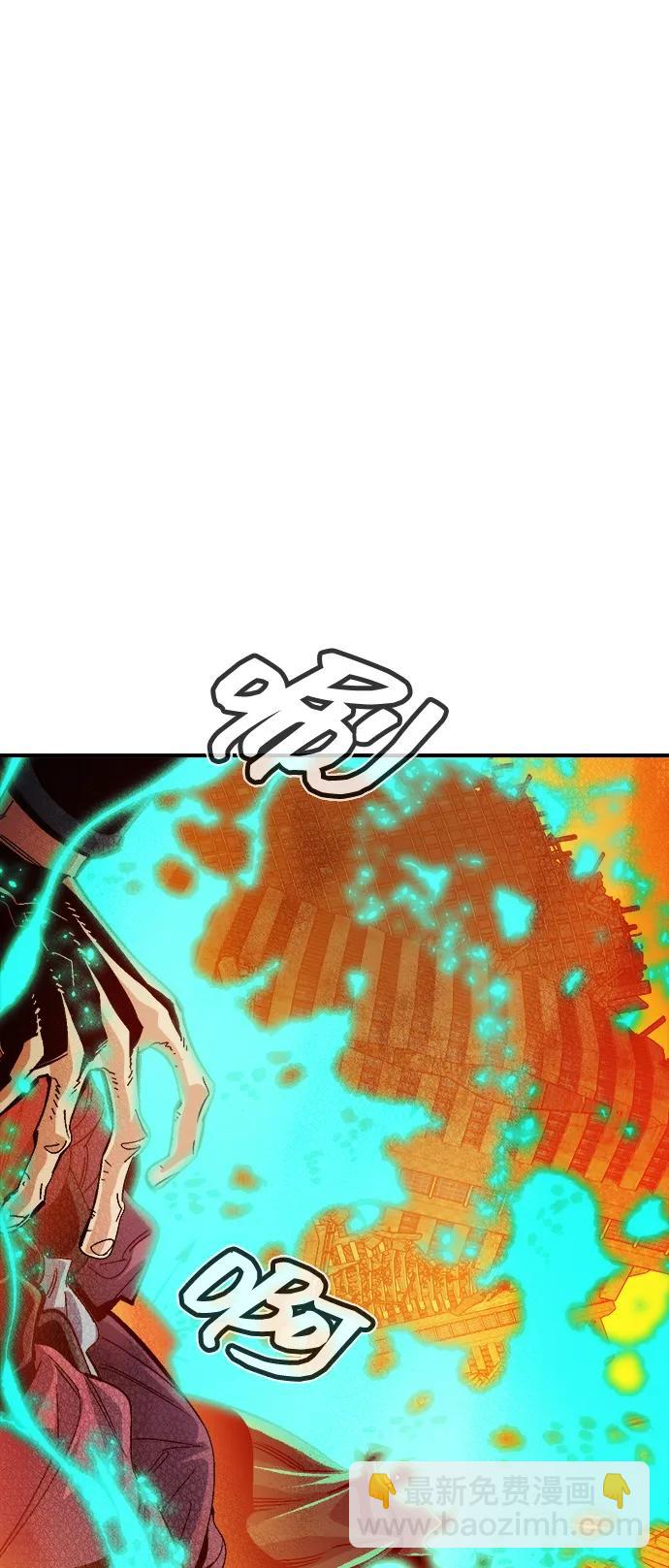 死靈法師：亡靈支配者 - [第182話] 對死亡的完美控制(1/3) - 1