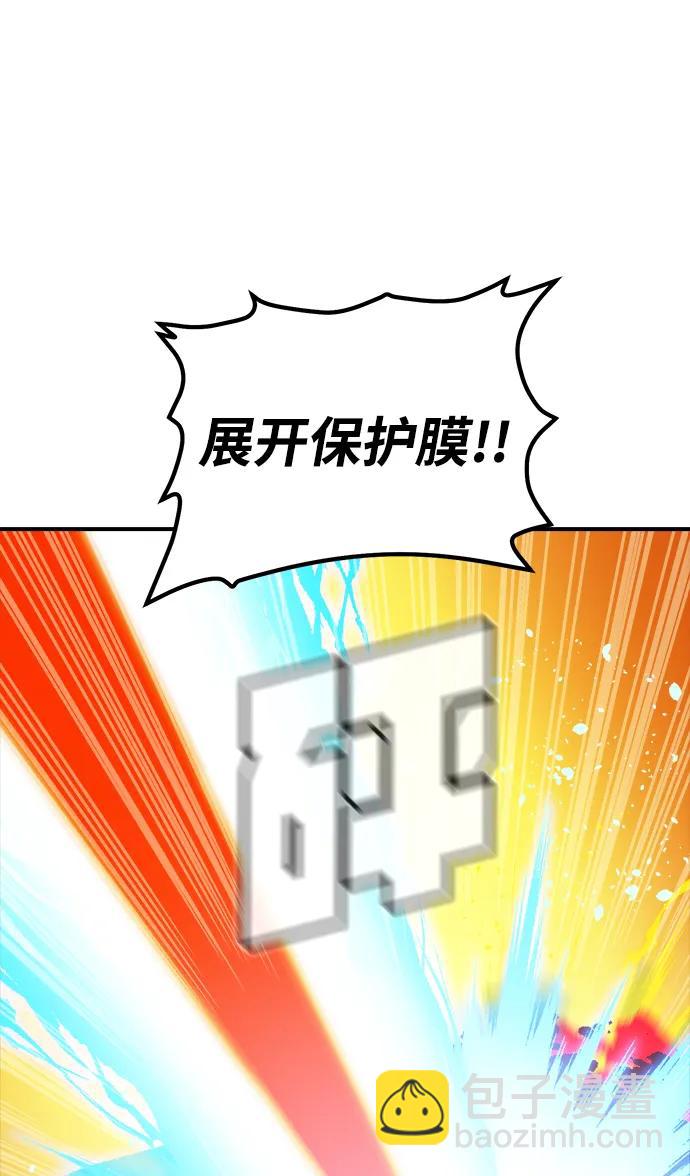 死靈法師：亡靈支配者 - [第182話] 對死亡的完美控制(1/3) - 2