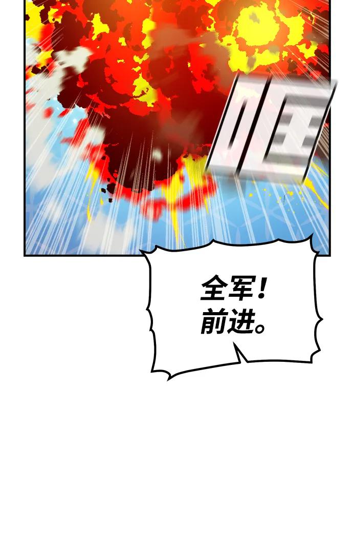 死靈法師：亡靈支配者 - [第182話] 對死亡的完美控制(1/3) - 7