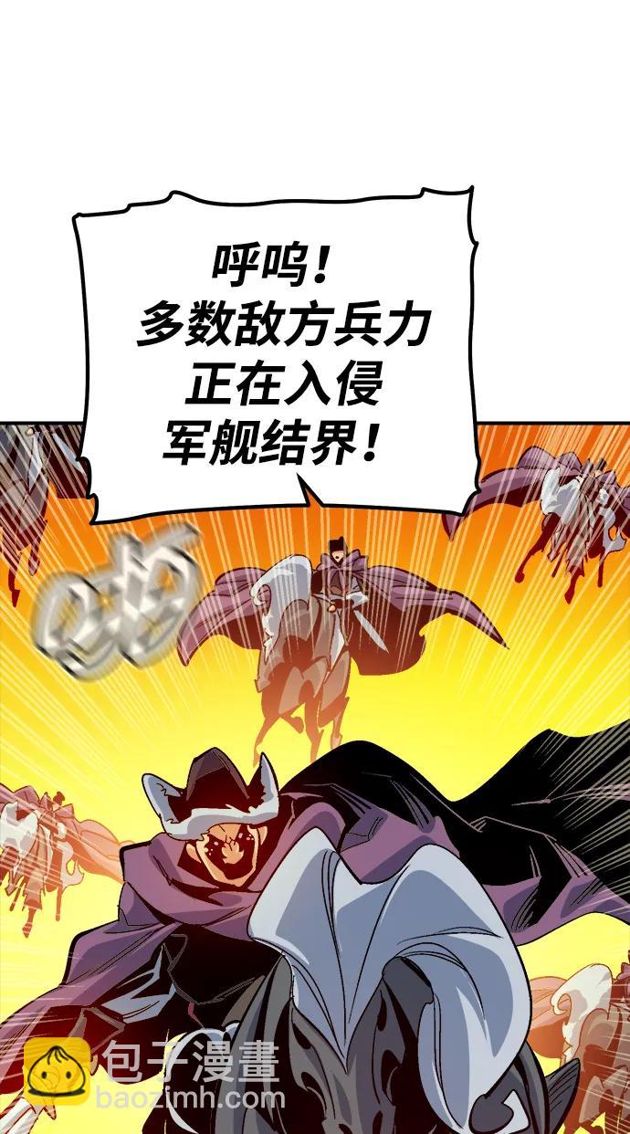 死靈法師：亡靈支配者 - [第182話] 對死亡的完美控制(1/3) - 4