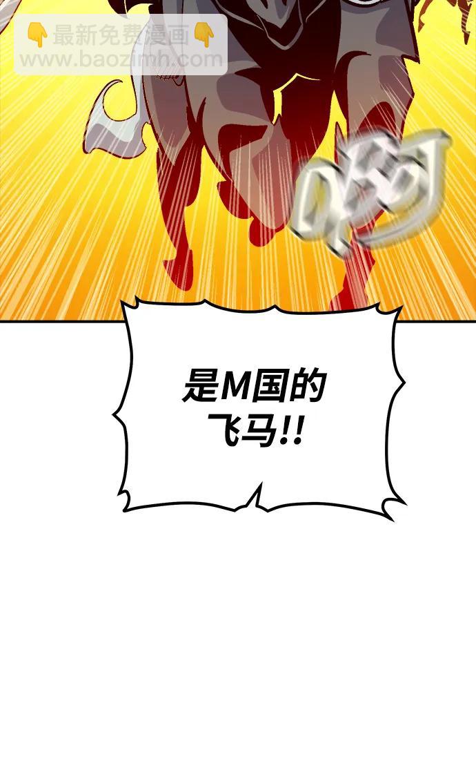 死靈法師：亡靈支配者 - [第182話] 對死亡的完美控制(1/3) - 5