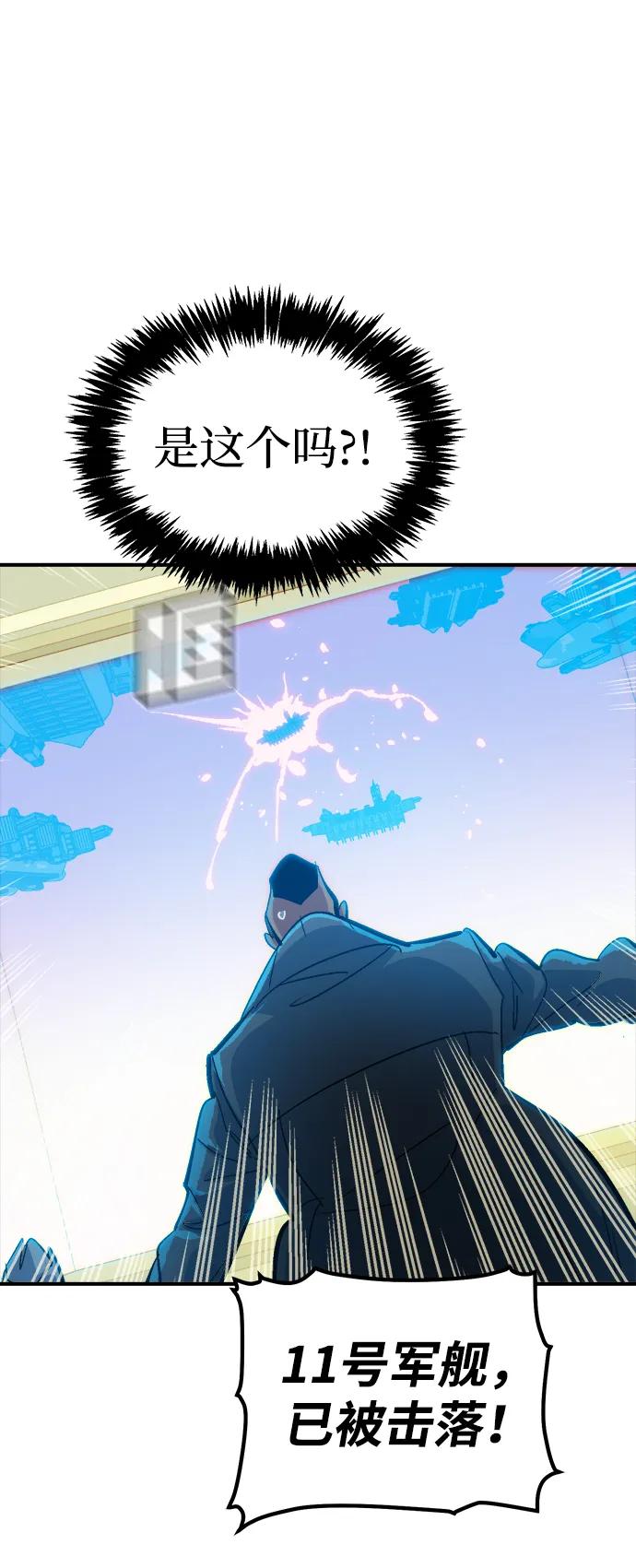 死靈法師：亡靈支配者 - [第182話] 對死亡的完美控制(1/3) - 7
