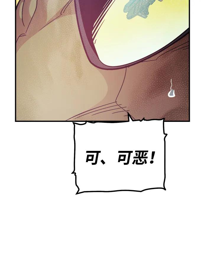 死靈法師：亡靈支配者 - [第182話] 對死亡的完美控制(1/3) - 1