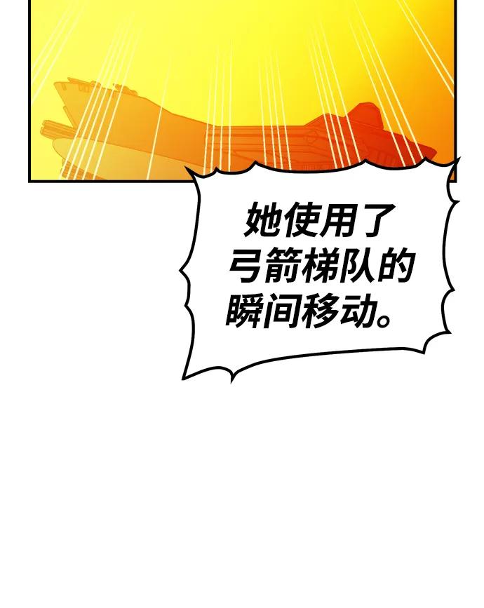 死靈法師：亡靈支配者 - [第182話] 對死亡的完美控制(1/3) - 4