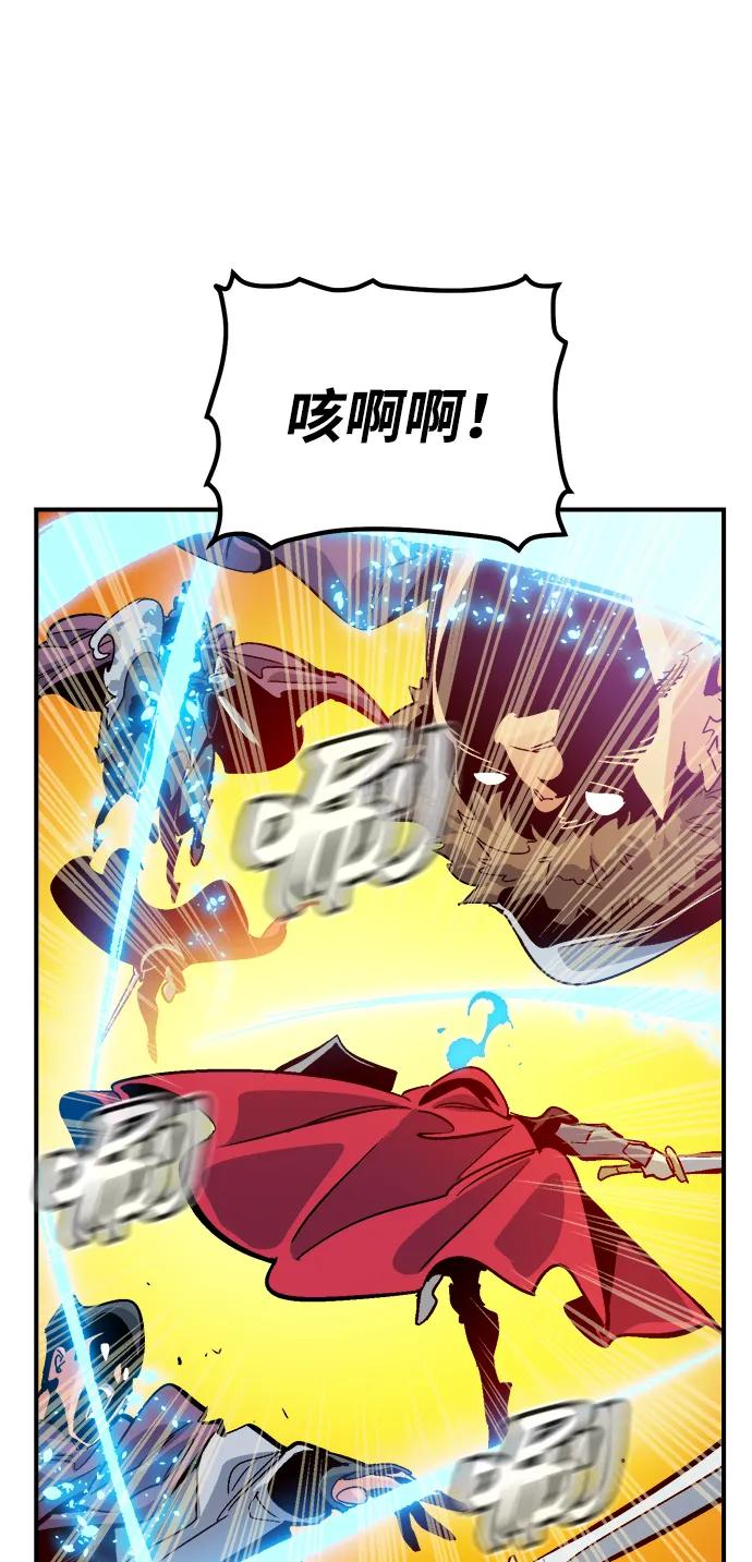 死靈法師：亡靈支配者 - [第182話] 對死亡的完美控制(1/3) - 1