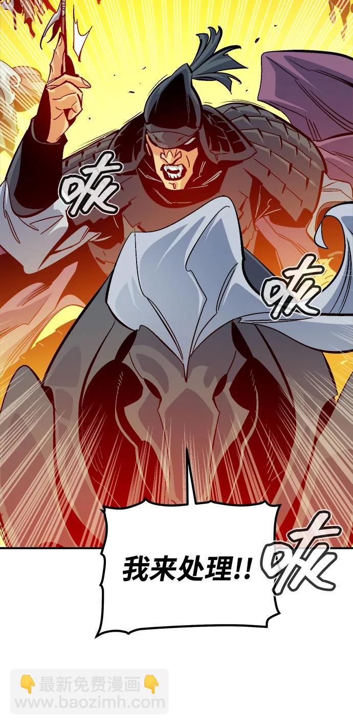 死靈法師：亡靈支配者 - [第182話] 對死亡的完美控制(2/3) - 5