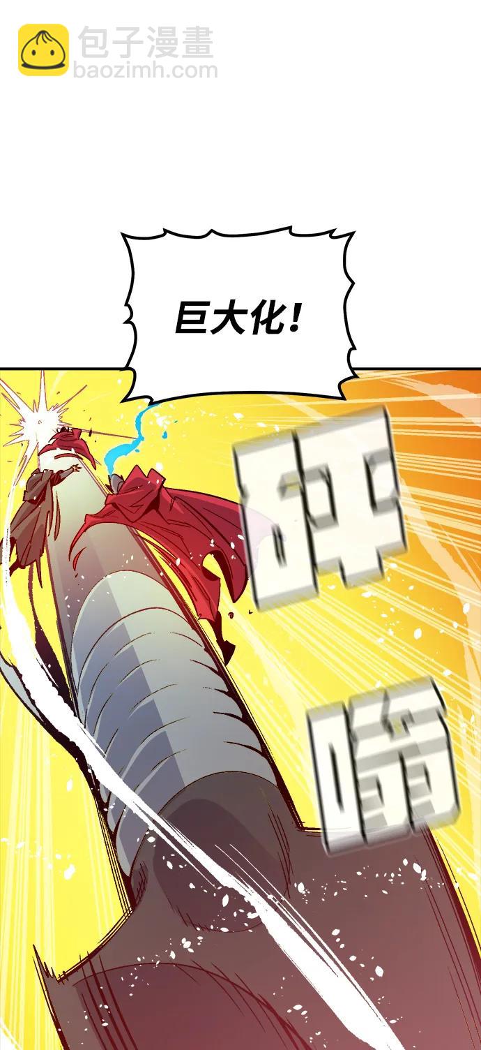 死靈法師：亡靈支配者 - [第182話] 對死亡的完美控制(2/3) - 7