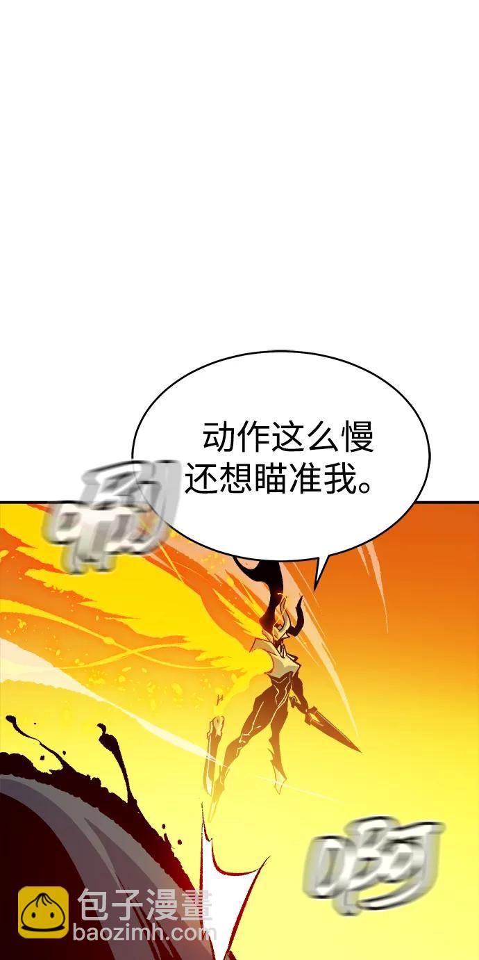 死靈法師：亡靈支配者 - [第182話] 對死亡的完美控制(2/3) - 2