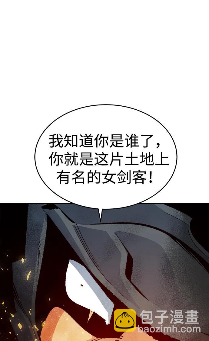 死靈法師：亡靈支配者 - [第182話] 對死亡的完美控制(2/3) - 4