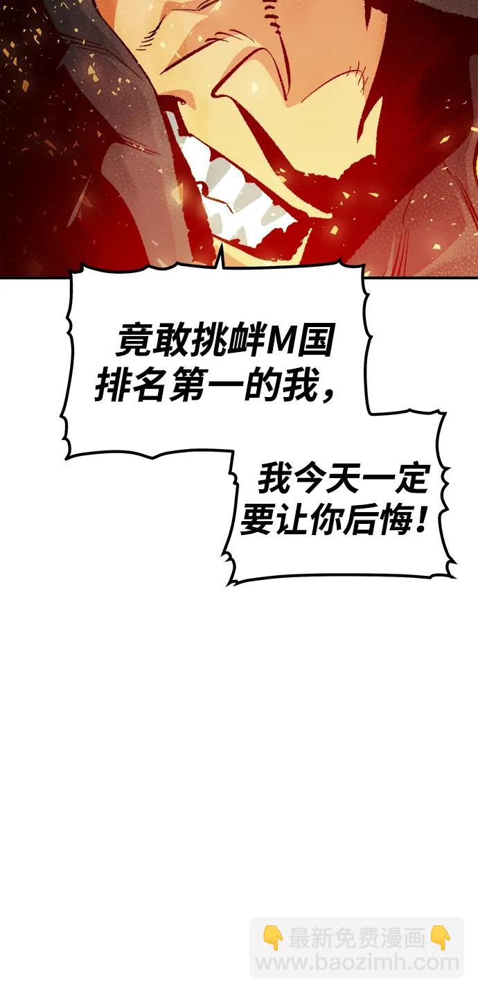 死靈法師：亡靈支配者 - [第182話] 對死亡的完美控制(2/3) - 5