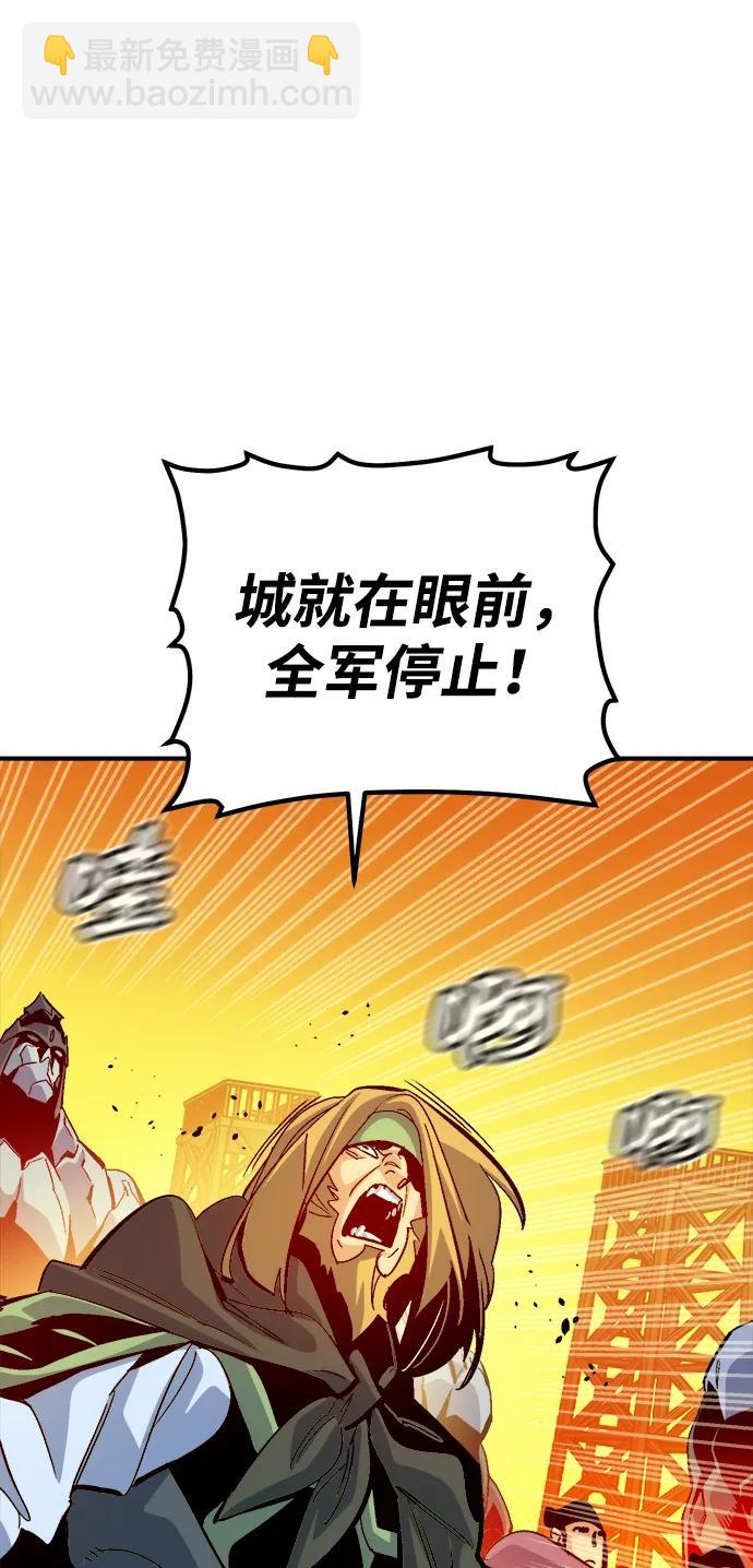 死靈法師：亡靈支配者 - [第182話] 對死亡的完美控制(2/3) - 6