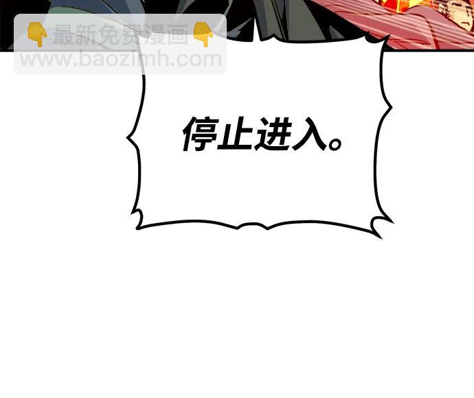 死靈法師：亡靈支配者 - [第182話] 對死亡的完美控制(2/3) - 7