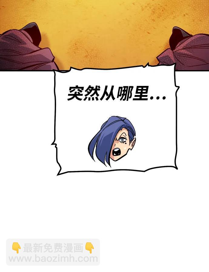 死靈法師：亡靈支配者 - [第182話] 對死亡的完美控制(2/3) - 2