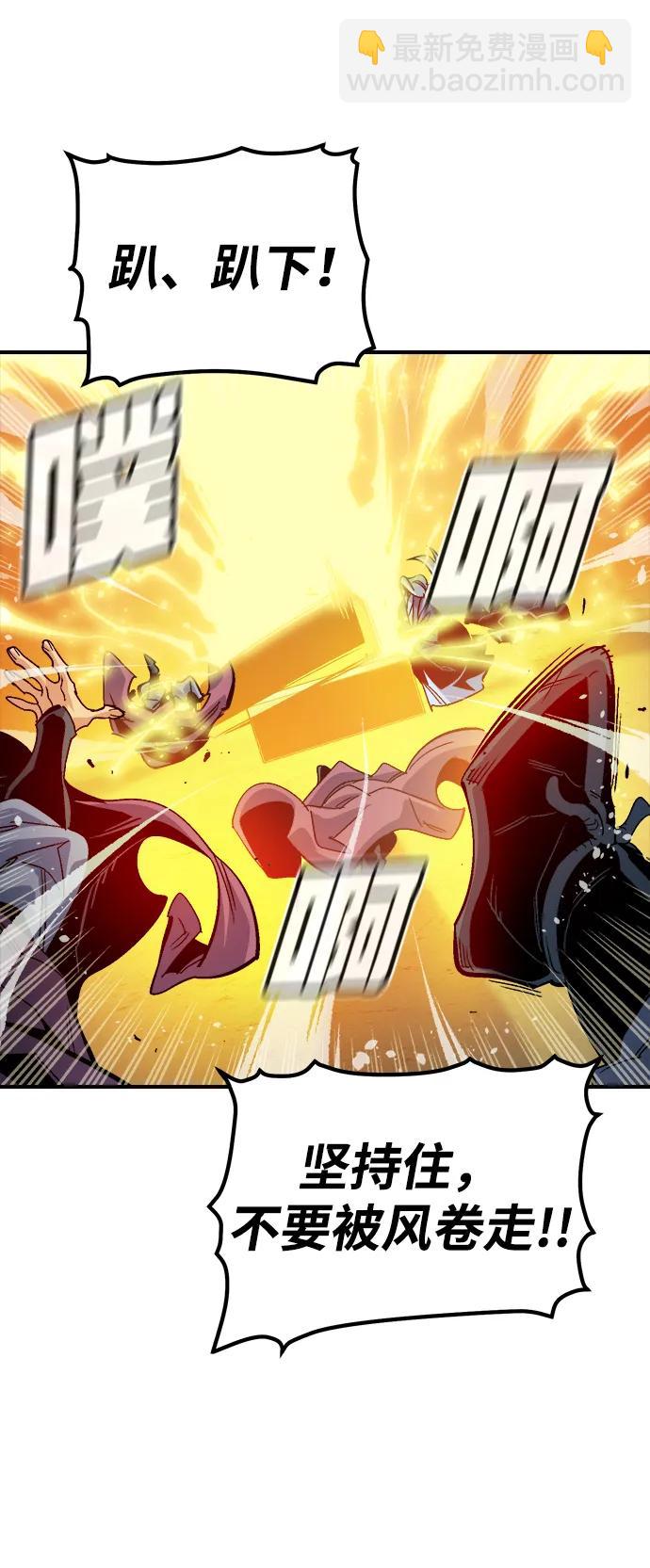 死靈法師：亡靈支配者 - [第182話] 對死亡的完美控制(2/3) - 3