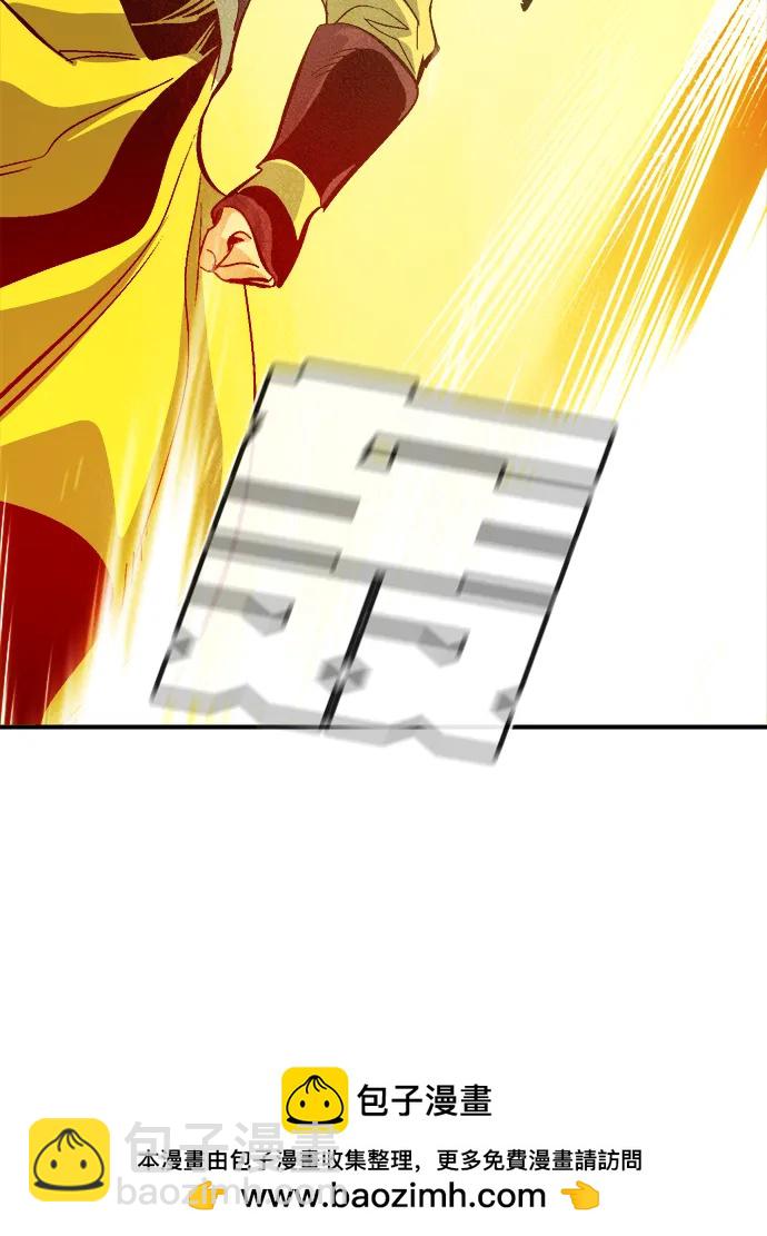 死靈法師：亡靈支配者 - [第182話] 對死亡的完美控制(2/3) - 5