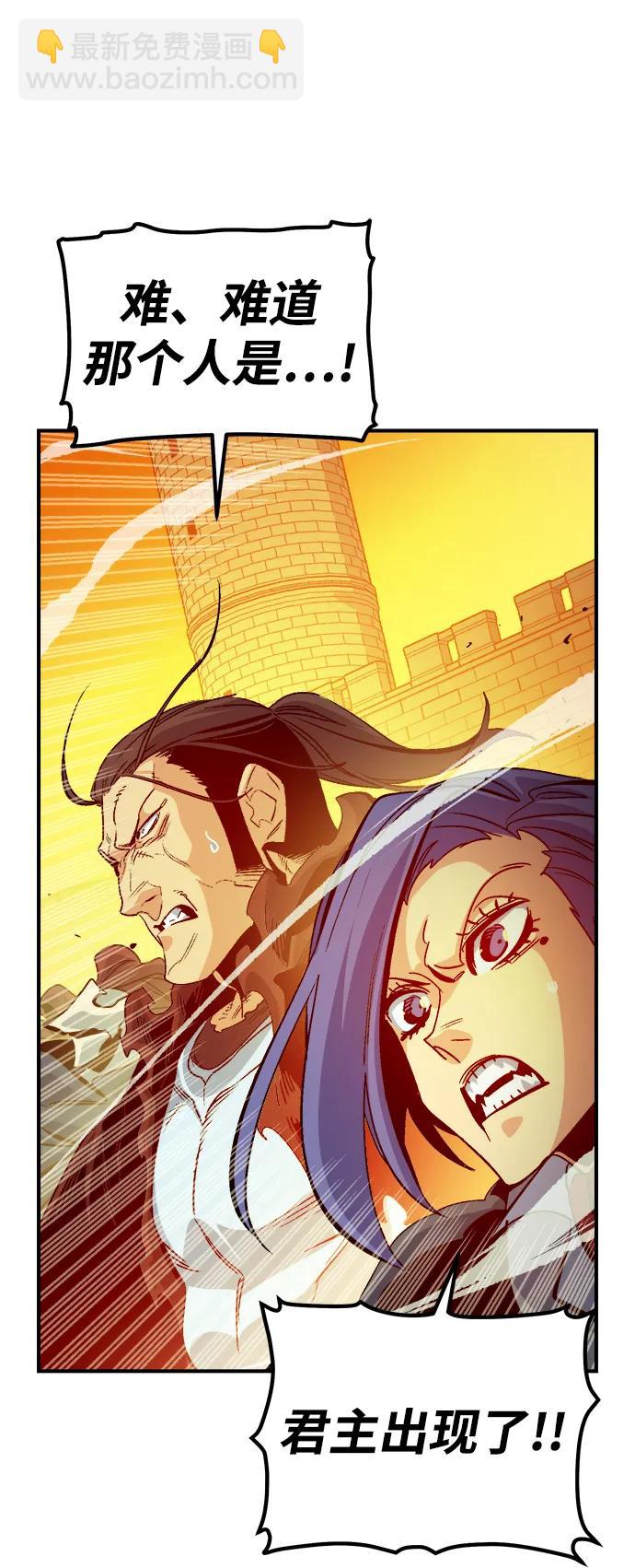 死靈法師：亡靈支配者 - [第182話] 對死亡的完美控制(2/3) - 6