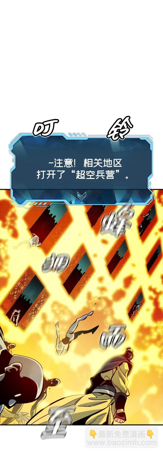 死靈法師：亡靈支配者 - [第182話] 對死亡的完美控制(2/3) - 7