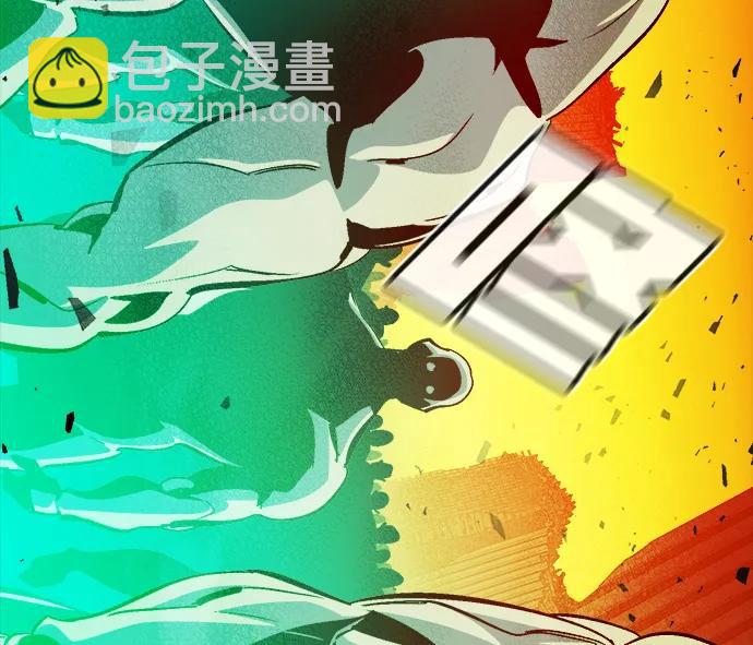 死靈法師：亡靈支配者 - [第182話] 對死亡的完美控制(2/3) - 1