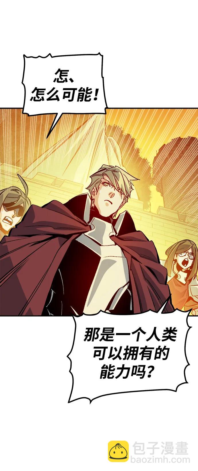 死靈法師：亡靈支配者 - [第182話] 對死亡的完美控制(2/3) - 3