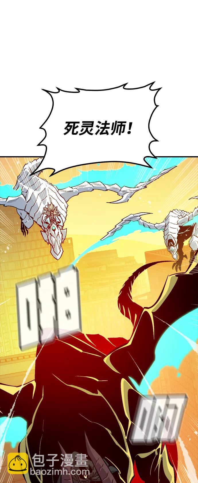 死靈法師：亡靈支配者 - [第182話] 對死亡的完美控制(2/3) - 5