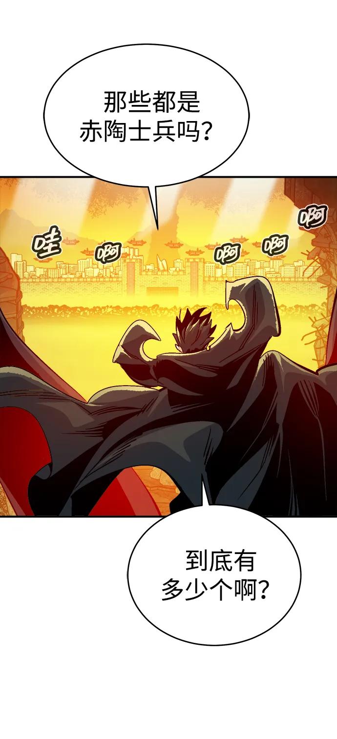 死靈法師：亡靈支配者 - [第182話] 對死亡的完美控制(2/3) - 7