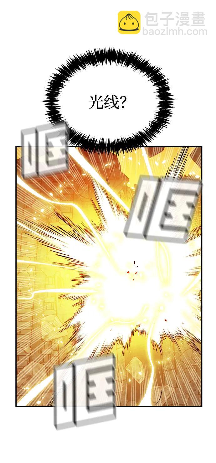 死靈法師：亡靈支配者 - [第182話] 對死亡的完美控制(2/3) - 1